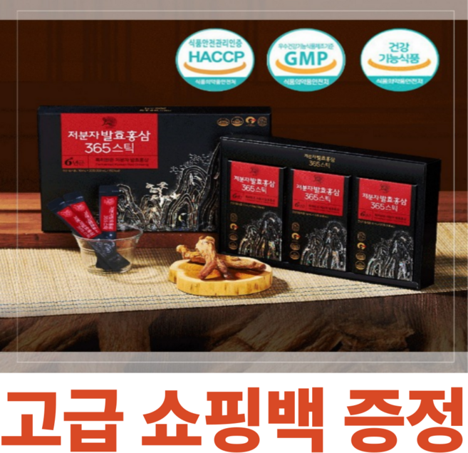 저분자 발효 홍삼 365스틱, 30개, 10ml