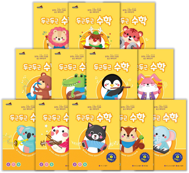 두근 두근 한글 유아 학습지 IQ EQ 스티커북 홈스쿨 워크북 12권 세트 5세 수학 어린이집 유치원 홈스쿨링 교재, 페이퍼백