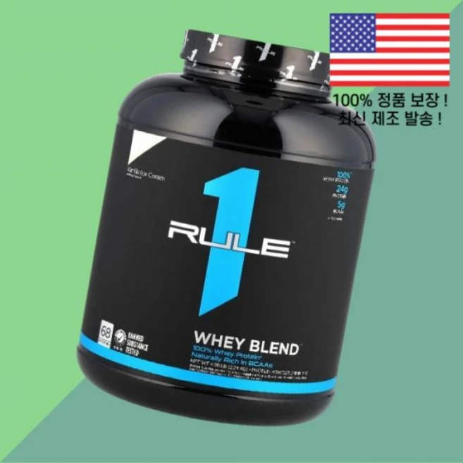 룰 원 단백 프로틴 유청 믹스 파우더 가루 분말 드링크 바닐라 아이스크림 4.95파운드 2.24kg Rule One Proteins Whey Blend Protein Powde - 쿠팡