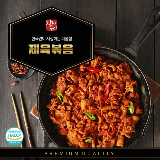 참하누리 제육볶음, 500g, 2개