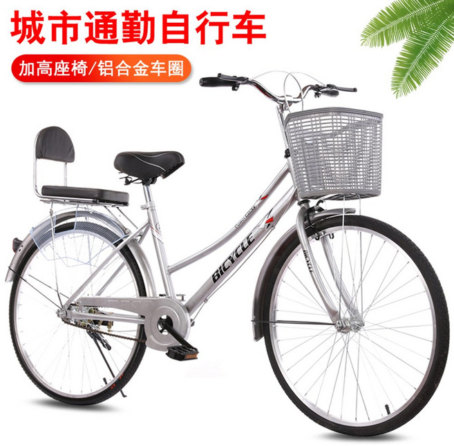 아줌마자전거 여성용자전거 레트로 클래식 24인치 화이트 26 마실용 접이식 26인치, 커피알루미늄코일프리미엄, 1개