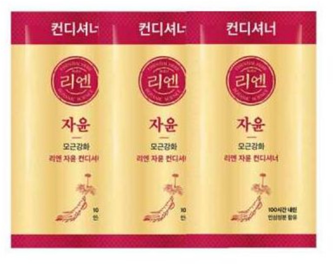 리엔 자윤 일회용 컨디셔너 8ml x 1000개 한방린스 여행용 휴대용 세면도구
