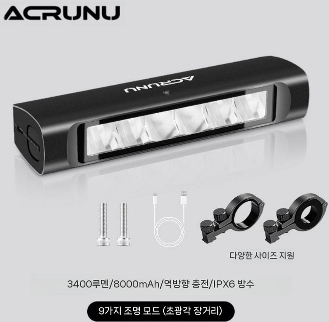 자전거전조등 Ravemen 자전거 전조등 사이클링 라이트 산악 자전거 도로 자전거 야간 라이드 램프 루멘 라