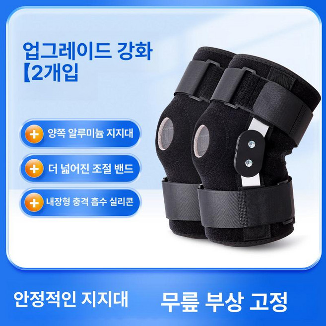 로봇 보조 걷기보조기구 노인 웨어러블 근력 걷기기구 양쪽 프리사이즈, 1개