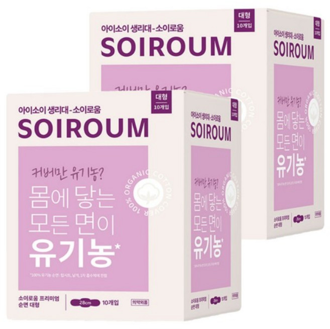 소이로움 프리미엄 유기농 순면 생리대, 대형, 20개입, 4개