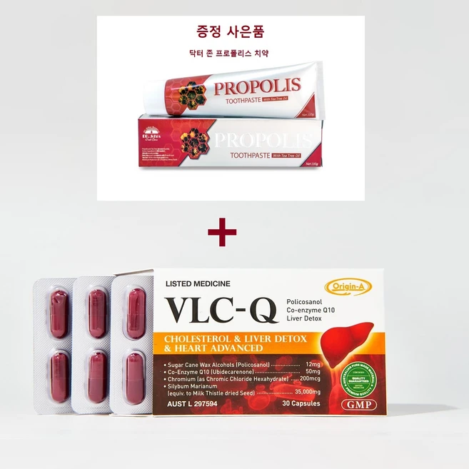 호주 오리진에이 VLC-Q 30정 (면세점) 폴리코사놀 코큐텐 밀크씨슬 크롬 - 쿠팡