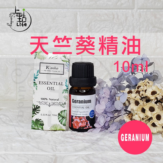 亞馬遜 Kanho 單方精油 10ml 水氧機擴香薰香 FDA認證, 天竺葵 10ml