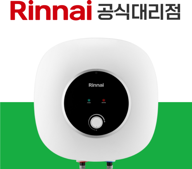 린나이공식대리점 방안몰_ 린나이전기온수기 REW-INEJ, 직접설치(택배배송), 15리터(벽걸이)