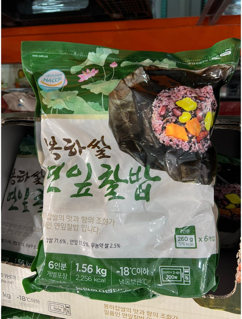 봉하쌀 연잎 찰밥 230g 국내산, 6개