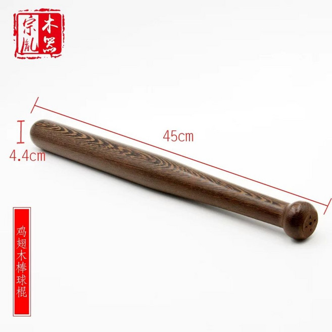 흑단 나무 곤봉 방망이 체조용 나무방망이 몽둥이 방어 휴대용 비상가중형, 윙봉 길이 45 지름 4.4, 1개