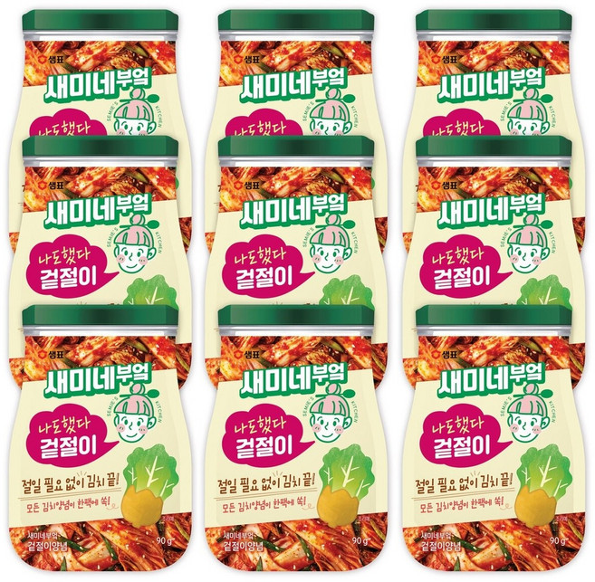 새미네부엌 김치양념 9개 (겉절이양념 90g x 9)