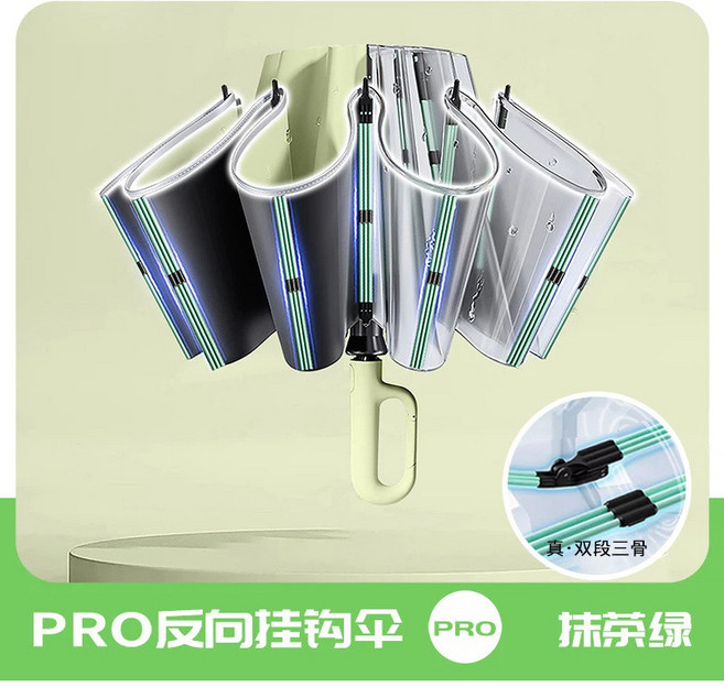 環扣自動傘 晴雨傘 遮陽傘 摺疊傘 雙段雙骨 防風傘 UPF50+