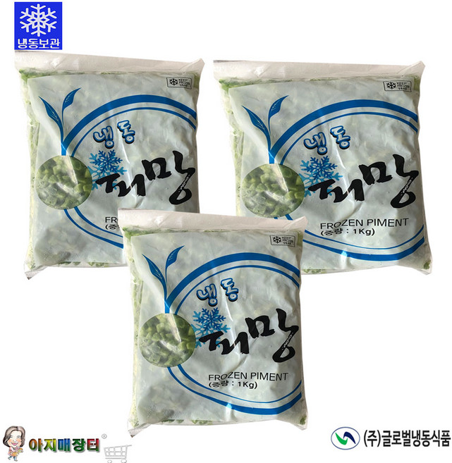 냉동 청피망 다이스(1kg), 3개