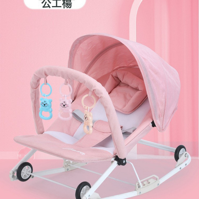 DIU 哄娃神器嬰兒搖搖椅寶寶哄睡躺椅帶娃新生兒搖搖牀搖籃安撫椅, 1件, 粉色:如圖