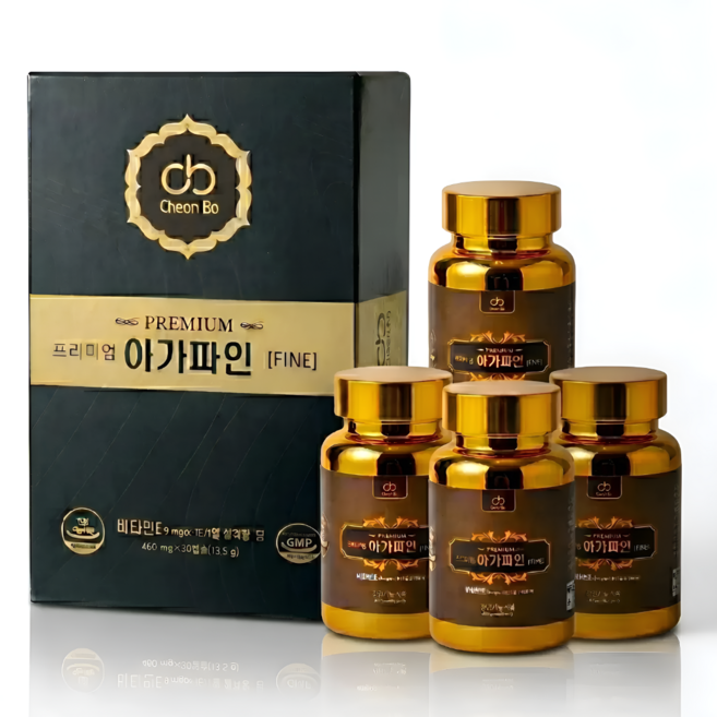 (5+2 가정의달 특판) 베트남 아가파인 프리미엄 침향환 (17mg오일) 1병 30정 (5+2구입시 총7병 7개월치)