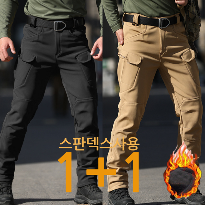 1+1 기모 겨울 고급 스판 IX7 튼튼한 전술 바지 작업복 택티컬 등산 낚시 외출 방한 방풍 전술복, 36, 블랙+베이지(기모)