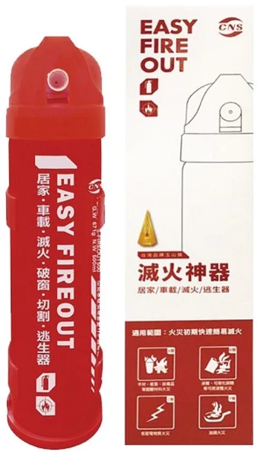 EASY FIREOUT 滅火神器 環保無毒滅火器【MIT正廠公司貨】居家型, 1個, 500ml