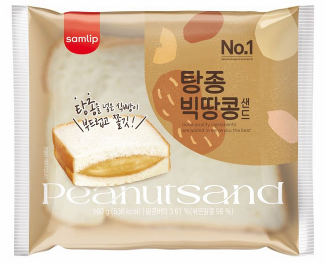 삼립 탕종 빅땅콩샌드 10봉, 75g, 10개