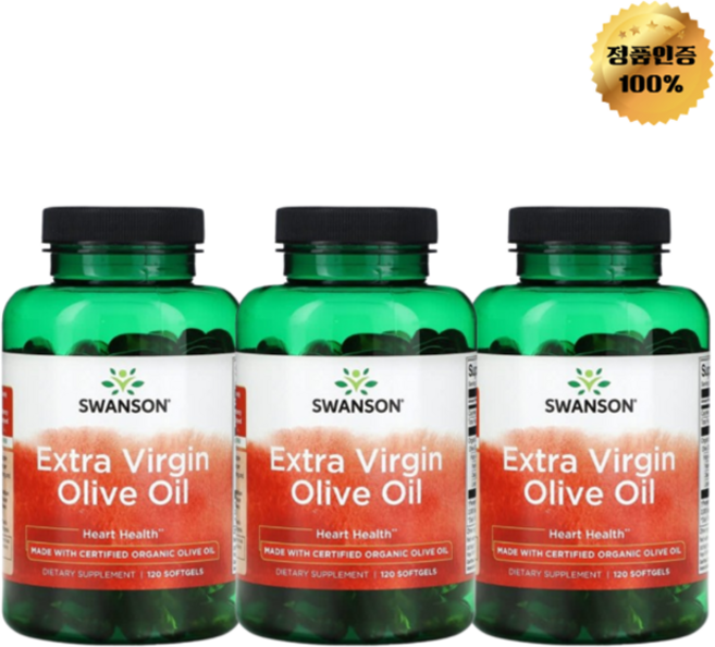 2+1 스완슨 엑스트라 버진 올리브 오일 소프트젤 120정, 3개