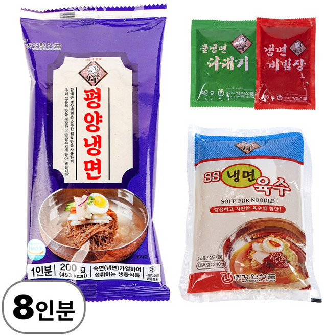 [베스트조합] 평양 냉면 물냉 비냉 물 비빔 냉면 육수 사리 소스 세트, 8세트, 200g