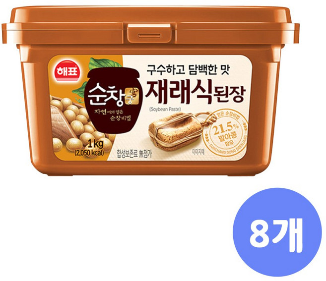 사조해표 순창궁 재래식된장, 1kg, 8개