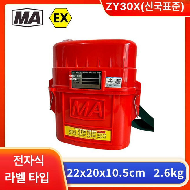 다이땅마켓 기도폐쇄응급키트 라이프백 기도 실습, ZY30X, 1개