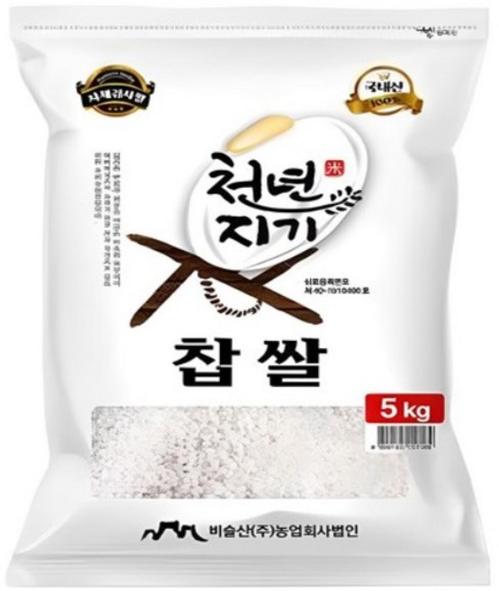 천년지기 국산 찹쌀, 5kg, 3개
