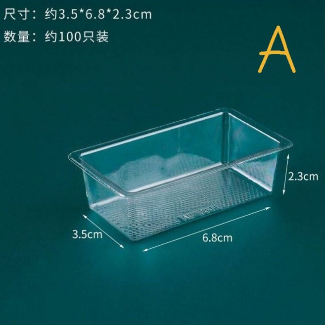 鳳梨酥透明底托- L0355A-D 點心烘焙必備 食品級材質 簡約設計提升質感, A。適用6.5×3.2土鳳梨酥圈, 1個