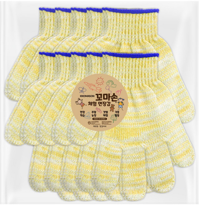 장갑이네 국내생산 꼬마손 어린이 면장갑 키즈 작업장갑 체험학습 텃밭 가드닝 갯벌 체험 장갑 노랑 10켤레, 노랑 M(저학년용) 10켤레(묶음), 1개