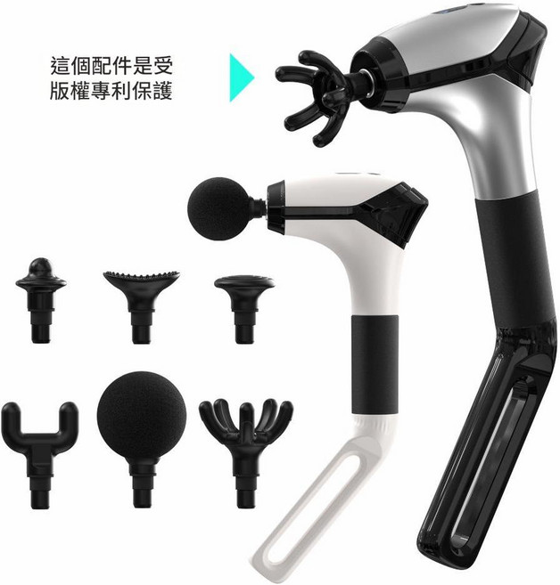 長柄按摩槍 高頻震動 8+H 速度等級, 白色, 如圖