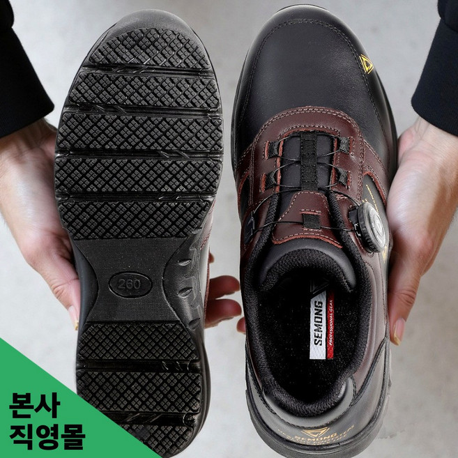착 감기는 착용감 발편한 안전화 세몽 sn401 경량 논슬립 보장 작업화