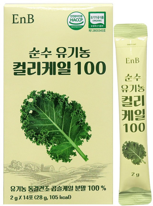 순수 유기농 컬리케일100% 분말 폴란드 동결건조 곱슬케일가루, 42개, 2g
