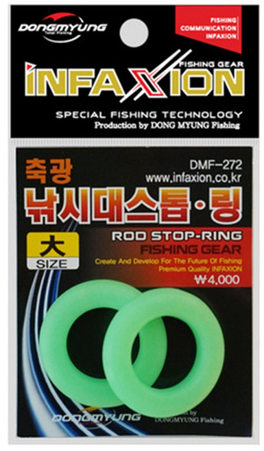 인팩션 축광 실리콘 낚시대 스톱 링 DMF-272 동명산업, 대, 1개