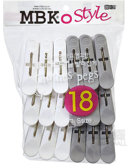 엠비코 스타일 빨래집게 소18p (국산 빨래줄 집개 세탁 양말 건조