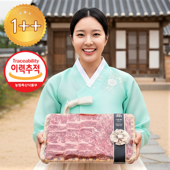 농부의맛집 한우선물세트 2호 1++등급 1.5kg (등심1kg + 갈비살 500g), 1세트