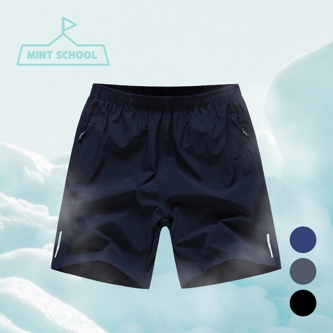 민트스쿨 빅 냉감반바지 시원한 여름 쿨링 반바지