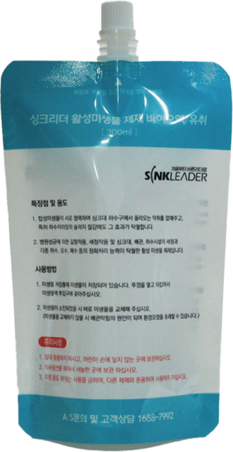 싱크리더 818 미생물 바이오액 300ml SI-818 1개 단품 음식물처리기 전용 미생물, 무색