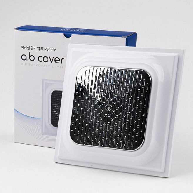 환풍기 역류방지 커버 담배냄새차단, 1개