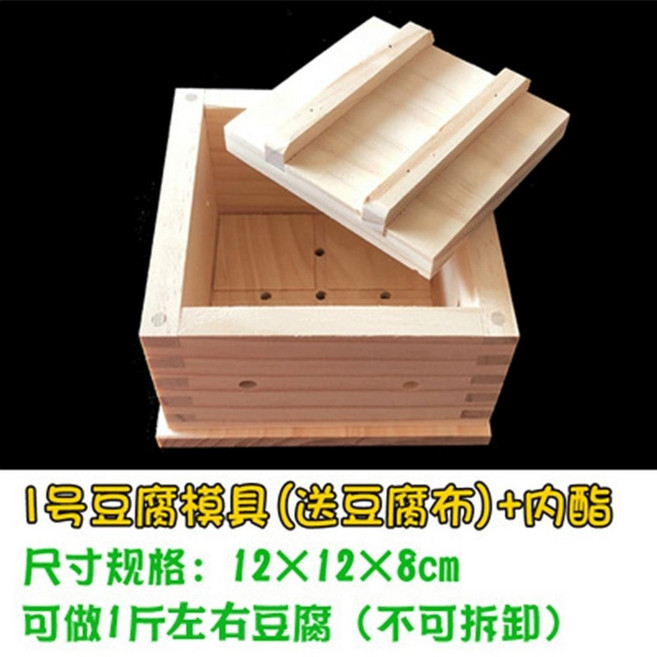 원목 두부틀 메주 프레스 누름판 압착기 틀 제조기