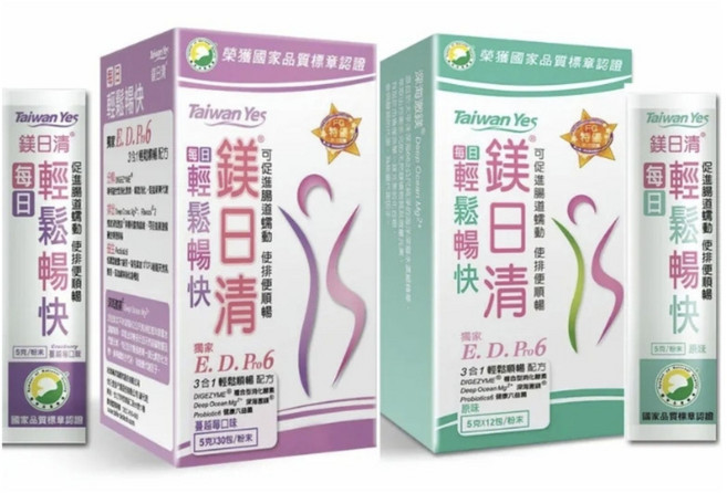 Taiwan Yes 鎂日清益生菌, 1個, 原味1盒(30包)+蔓越莓1盒(30包)