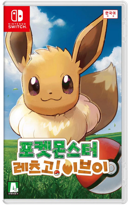 닌텐도 스위치 포켓몬스터 레츠고 이브이 타이틀 한국어, NSW 포켓몬스터 레츠고(이브이)