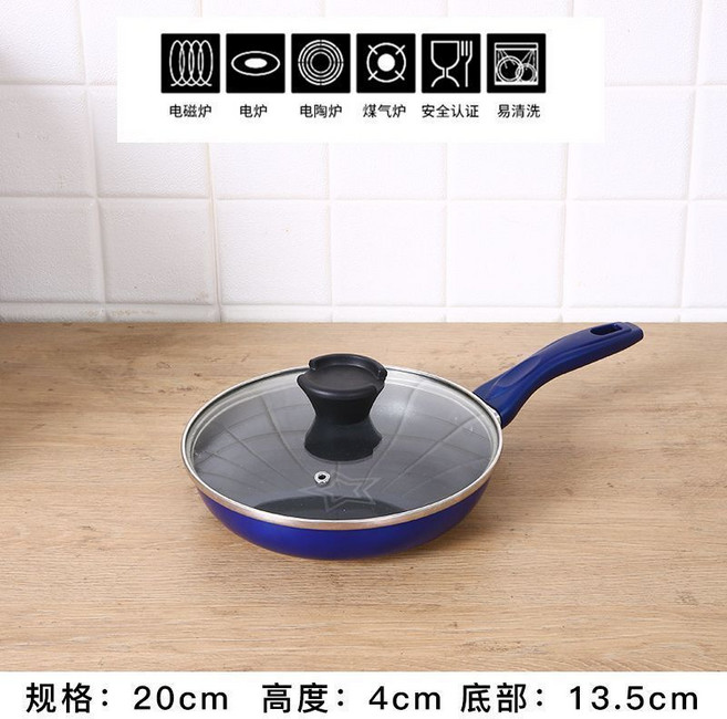 不鏽鋼平底鍋 不粘鍋 26cm 適用電磁爐燃氣灶, 1個, 帶鍋蓋,26cm