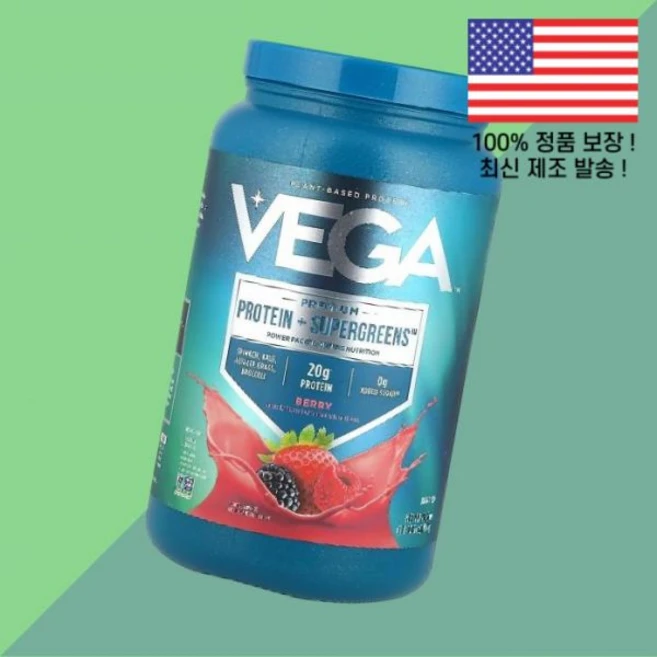 베가 프리미엄 단백질 프로틴 슈퍼그린 베리 1파운드 10.6온스 754g Vega Premium Protein Supergreens Berry 1lb 10.6oz, 베가 프리미엄 단백질 프로틴 슈퍼그린 베리 1파운드 1 - 쿠팡