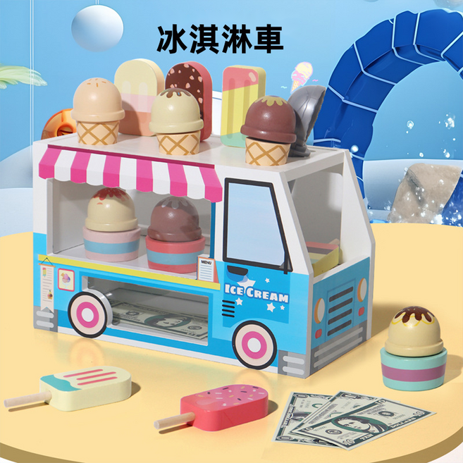 GUEFOON 木質啟蒙益智霜淇淋車, 1個, 過家家霜淇淋車:26.5*16.5*13.5CM（1499）