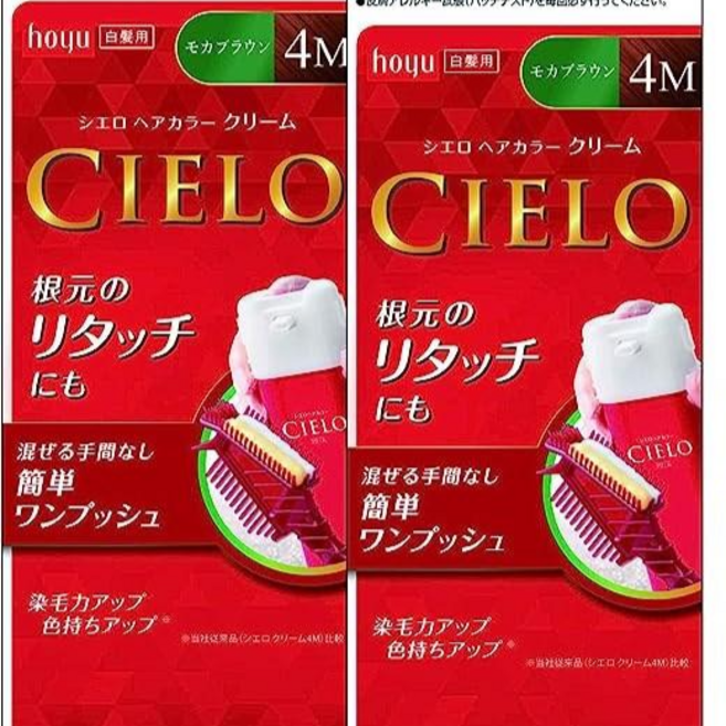 호유 씨에로 헤어 컬러 크림 염색약 2개 셋트, 4M 모카브라운 2개 셋트