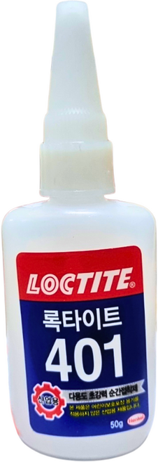 헨켈 록타이트 401 50g 다용도 강력 순간 접착제, 1개