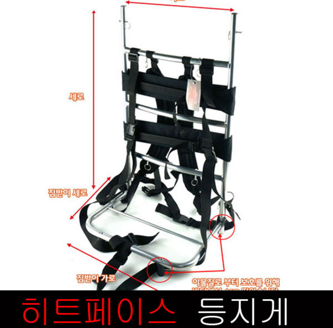 (해동조구) 백팩프레임 등지게 지게 접이식등짐지게 (형제피싱-F79), 히트페이스 지게 대(1223)