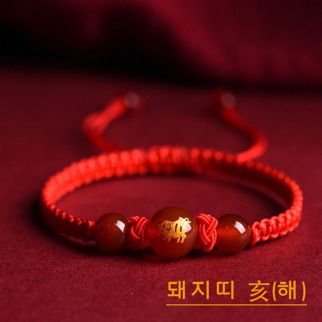 12지신 띠별 행운 매듭 생일 선물 마노 팔찌 H-2023