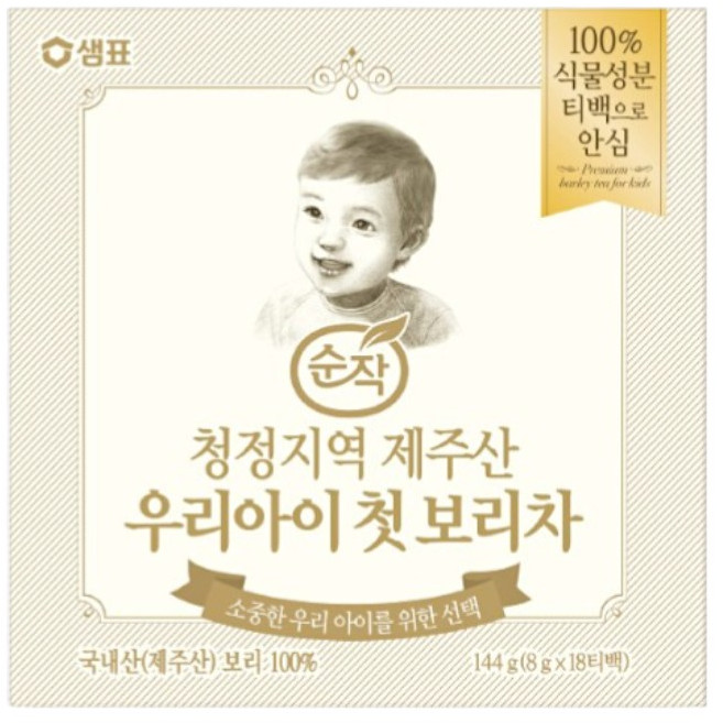순작 청정지역 무주산 우리아이 첫 보리차, 144g, 18개입, 8개