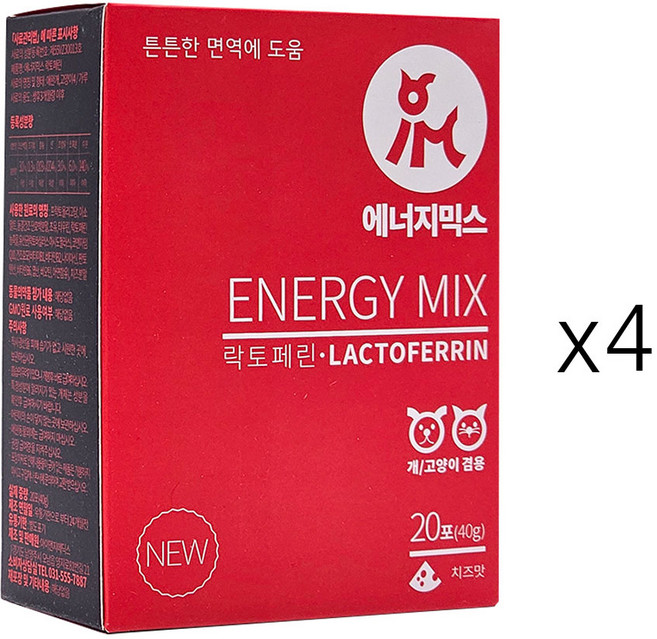 강아지 고양이 콧물 기침 재채기 감기약 구내염 잇몸 약 항산화제, 면역/항산화, 4개